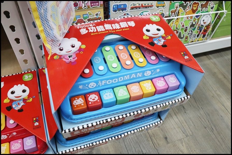 竹北小人國童書風車圖書-玩具4.JPG