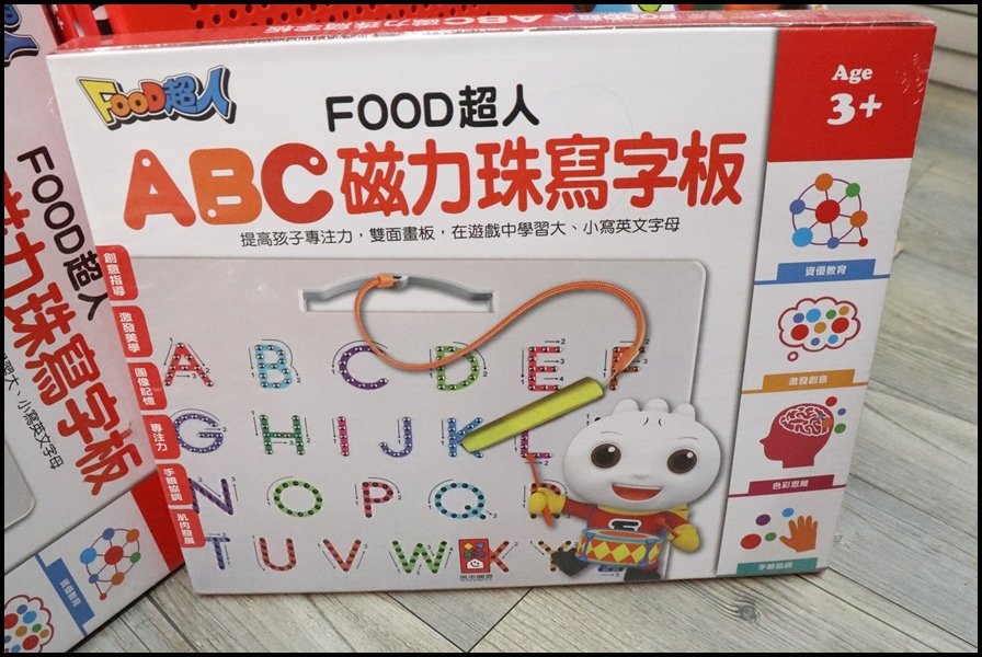 竹北小人國童書風車圖書-寫字板-0.JPG