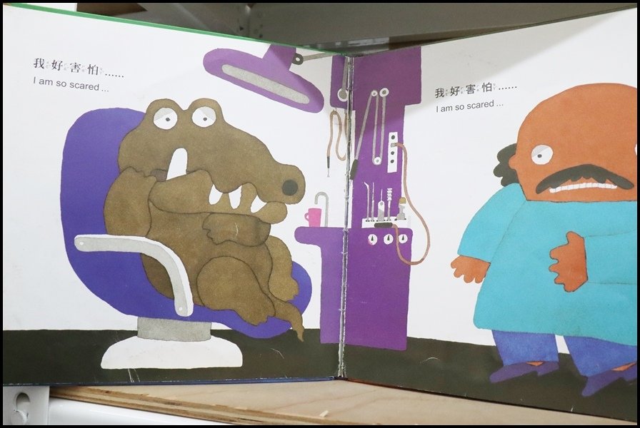 竹北小人國童書上誼信誼16.JPG