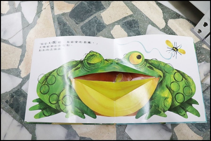 竹北小人國童書上誼信誼34.JPG