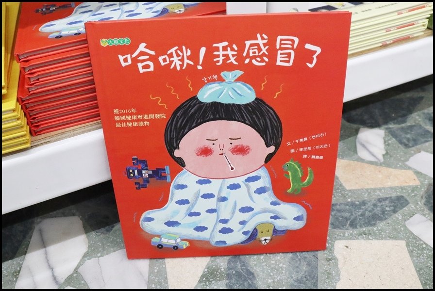 竹北小人國童書大穎文化0.JPG