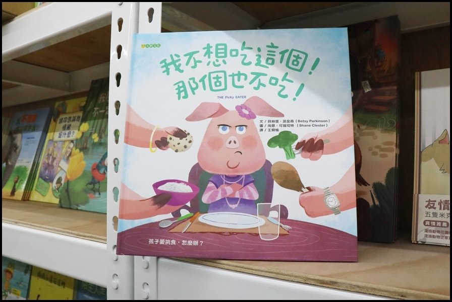 竹北小人國童書大穎文化2.JPG