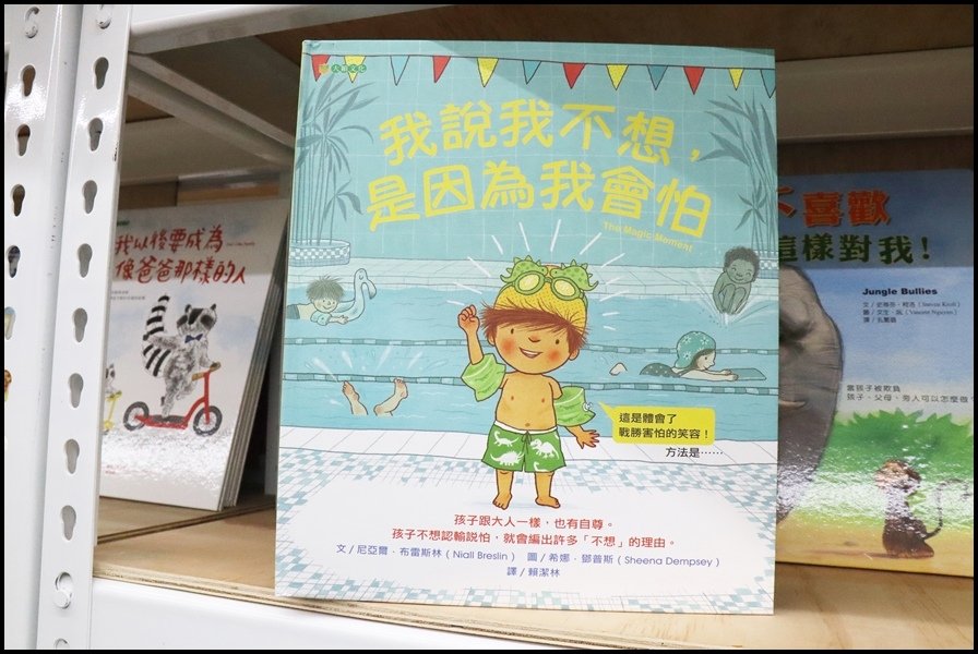 竹北小人國童書大穎文化8.JPG