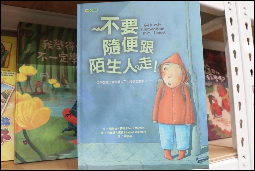 竹北小人國童書大穎文化7.JPG