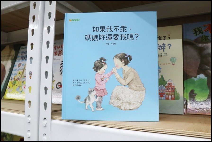 竹北小人國童書大穎文化10.JPG