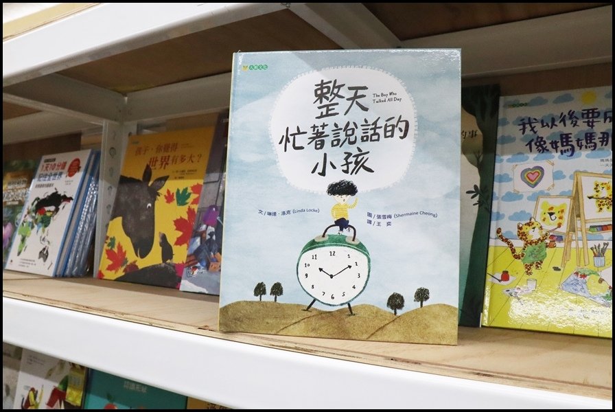 竹北小人國童書大穎文化14.JPG