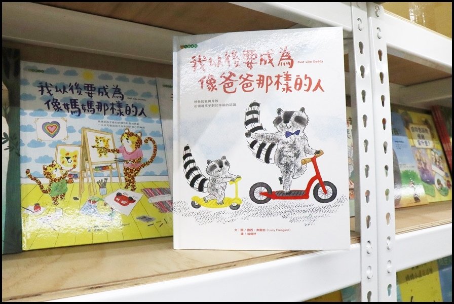 竹北小人國童書大穎文化13.JPG