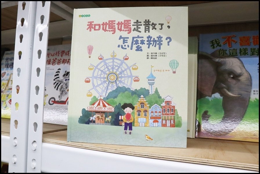 竹北小人國童書大穎文化11.JPG