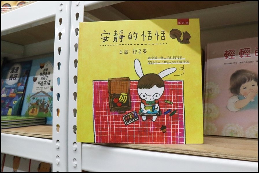 竹北小人國童書小五南0.JPG