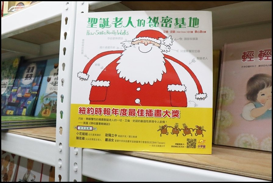 竹北小人國童書小宇宙文化0.JPG