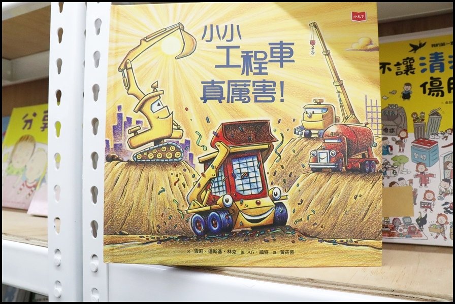 竹北小人國童書小天下0.JPG