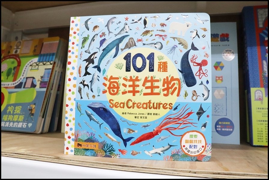 竹北小人國童書小果文創0.JPG