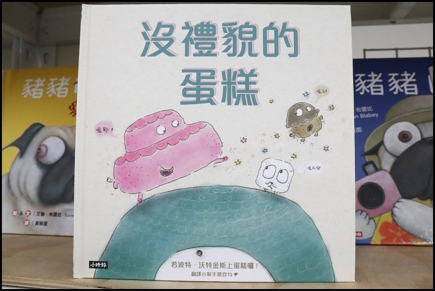 竹北小人國童書小時報3.JPG