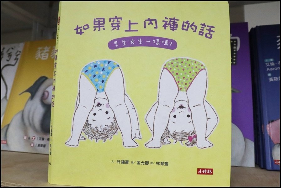 竹北小人國童書小時報2.JPG