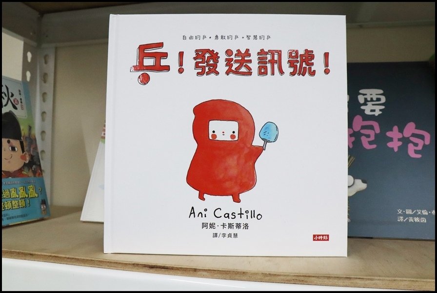 竹北小人國童書小時報5.JPG