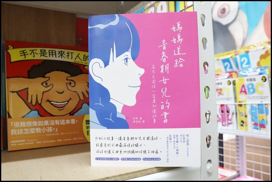 竹北小人國童書和平國際0.JPG