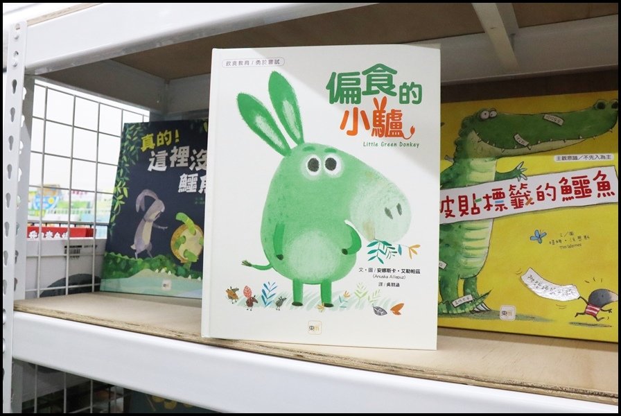 竹北小人國童書東雨3.JPG