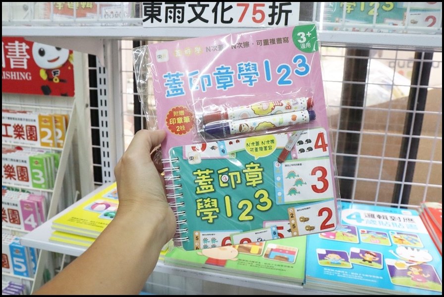 竹北小人國童書東雨13.JPG