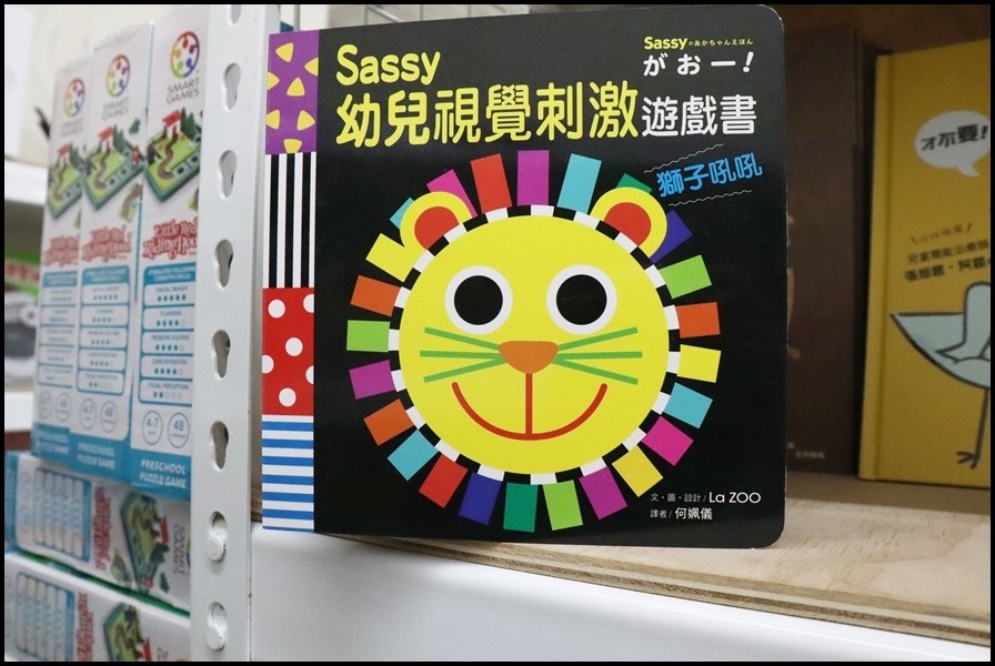 竹北小人國童書采實文化4.JPG