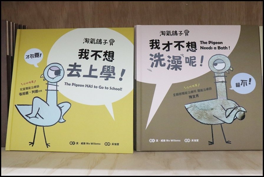 竹北小人國童書采實文化9.JPG