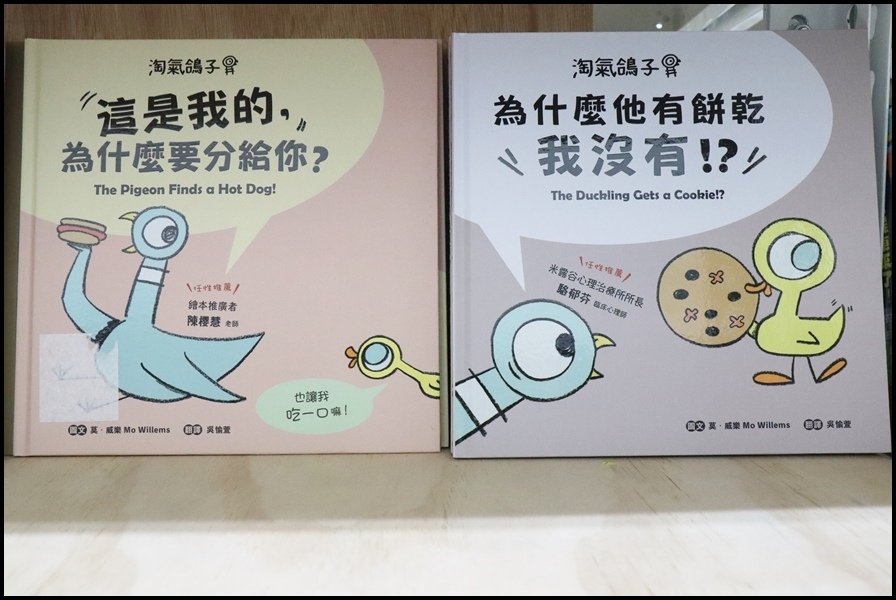 竹北小人國童書采實文化10.JPG