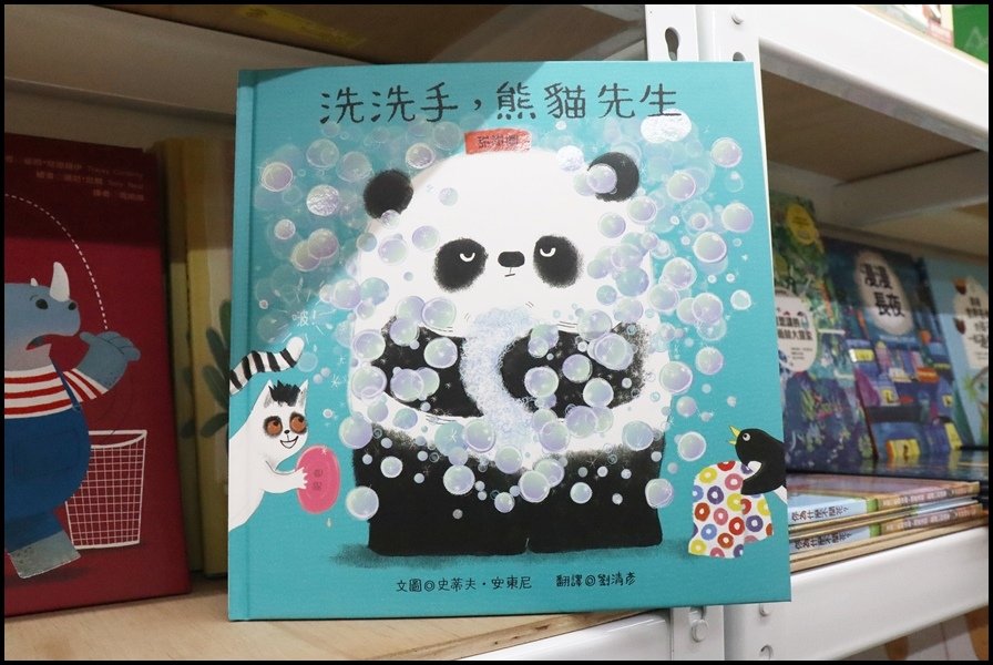 竹北小人國童書青林4.JPG
