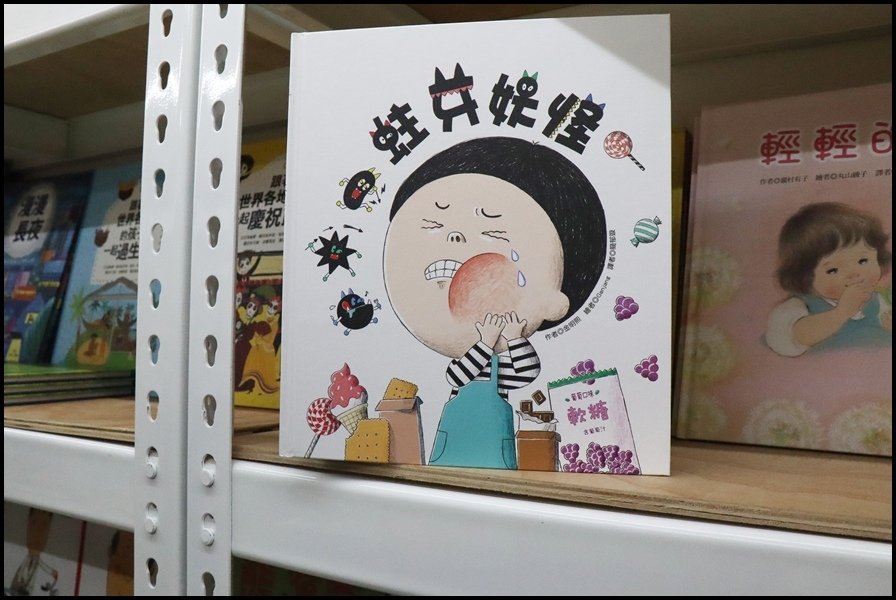 竹北小人國童書青林10.JPG