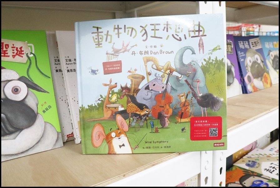 竹北小人國童書時報文化0.JPG