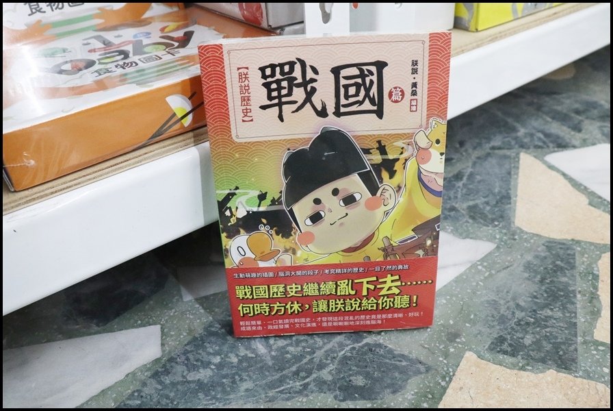 竹北小人國童書時報文化4.JPG