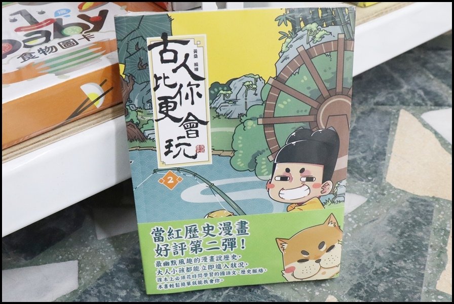 竹北小人國童書時報文化2.JPG