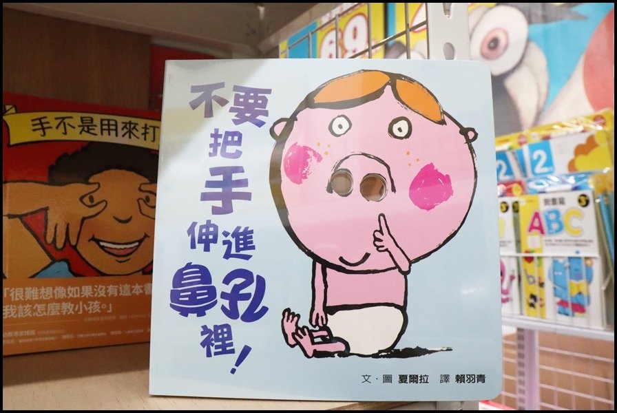 竹北小人國童書格林文化6.JPG