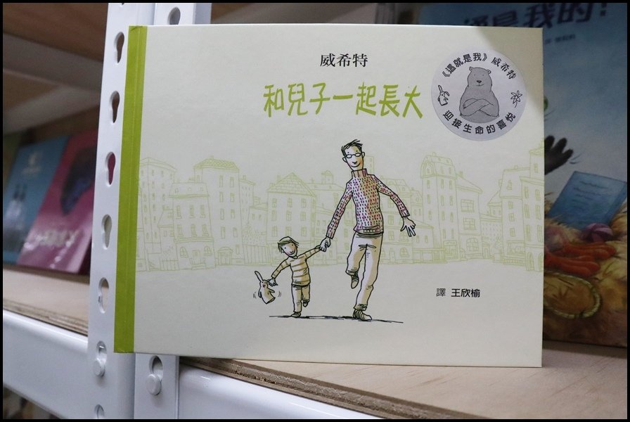 竹北小人國童書格林文化7.JPG