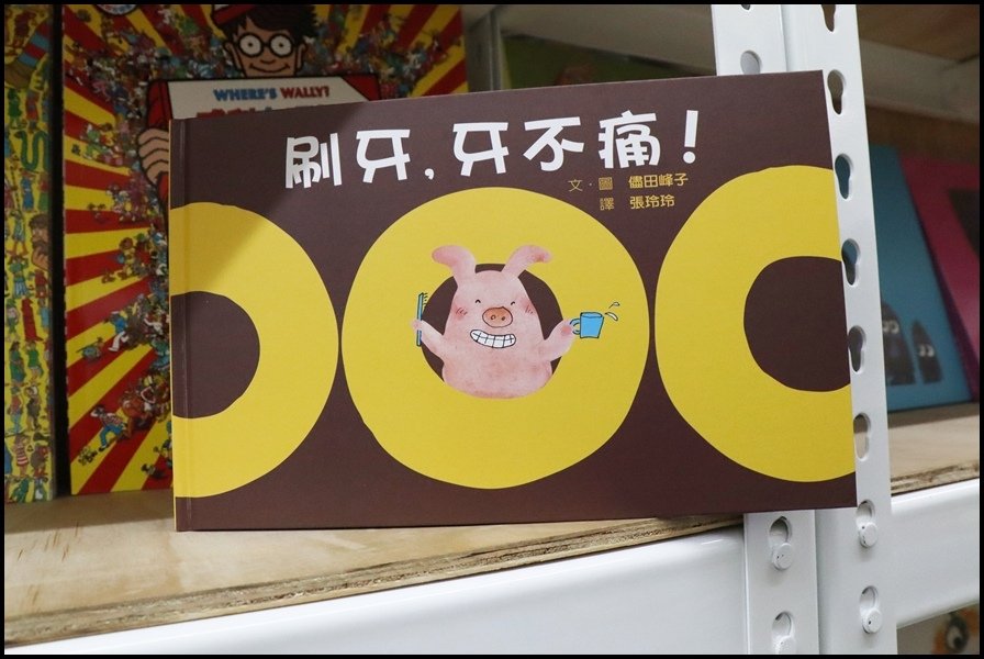 竹北小人國童書格林文化14.JPG