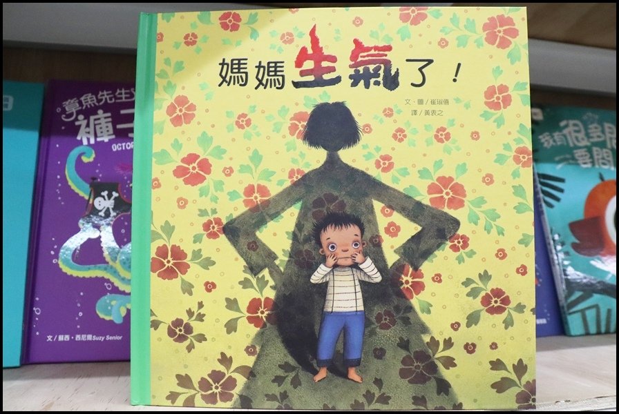 竹北小人國童書維京7.JPG