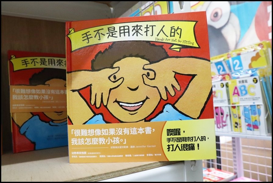竹北小人國童書遠流1.JPG