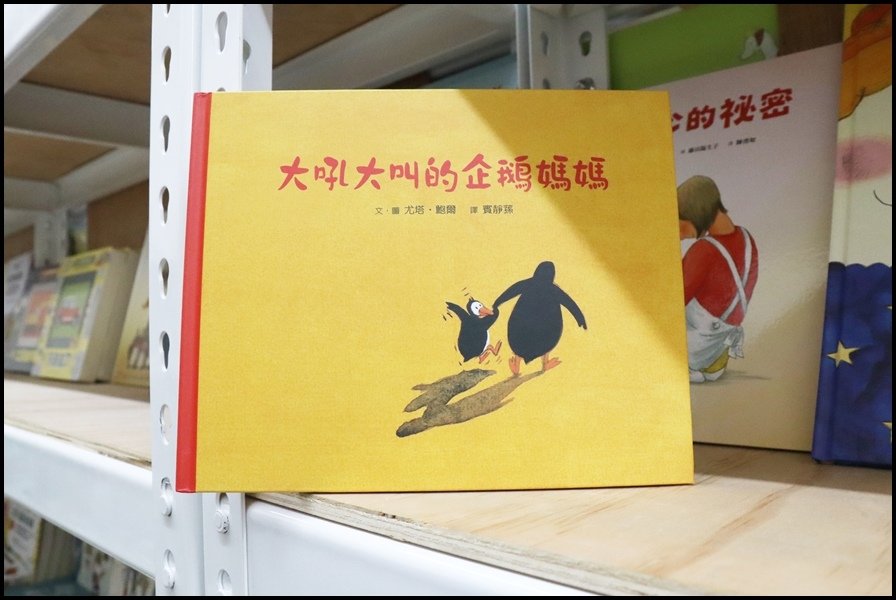 竹北小人國童書親子天下5.JPG