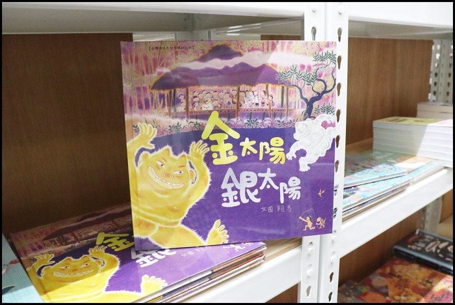 竹北小人國童書親子天下7.JPG