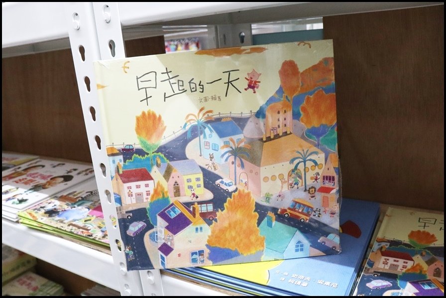 竹北小人國童書親子天下9.JPG