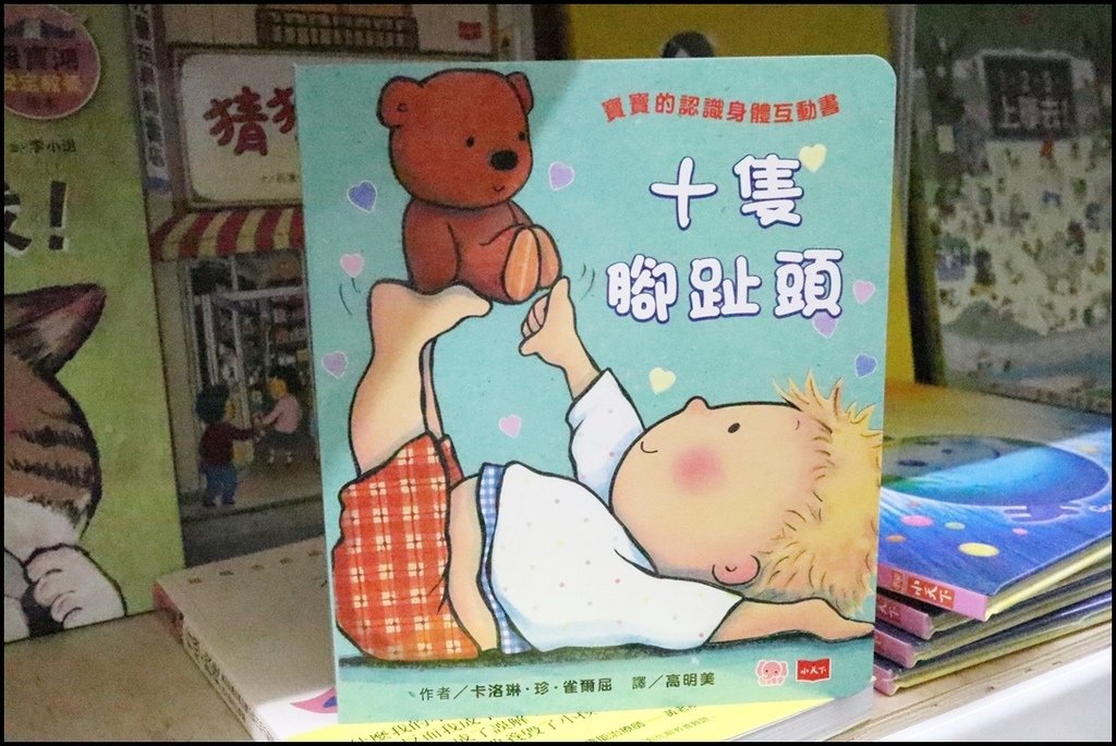 小人國文創140.JPG