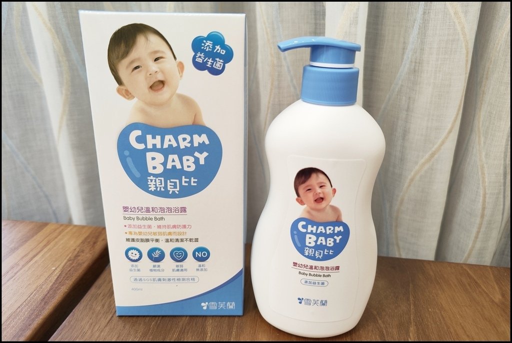 CHARM BABY親貝比1-1.jpg