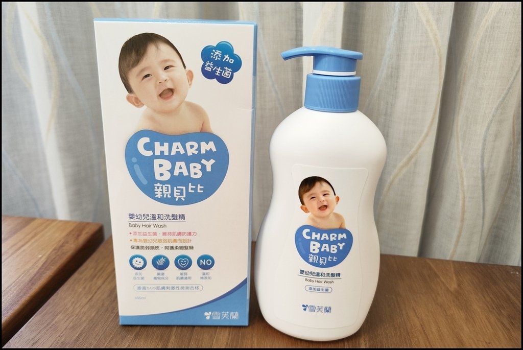 CHARM BABY親貝比3.jpg