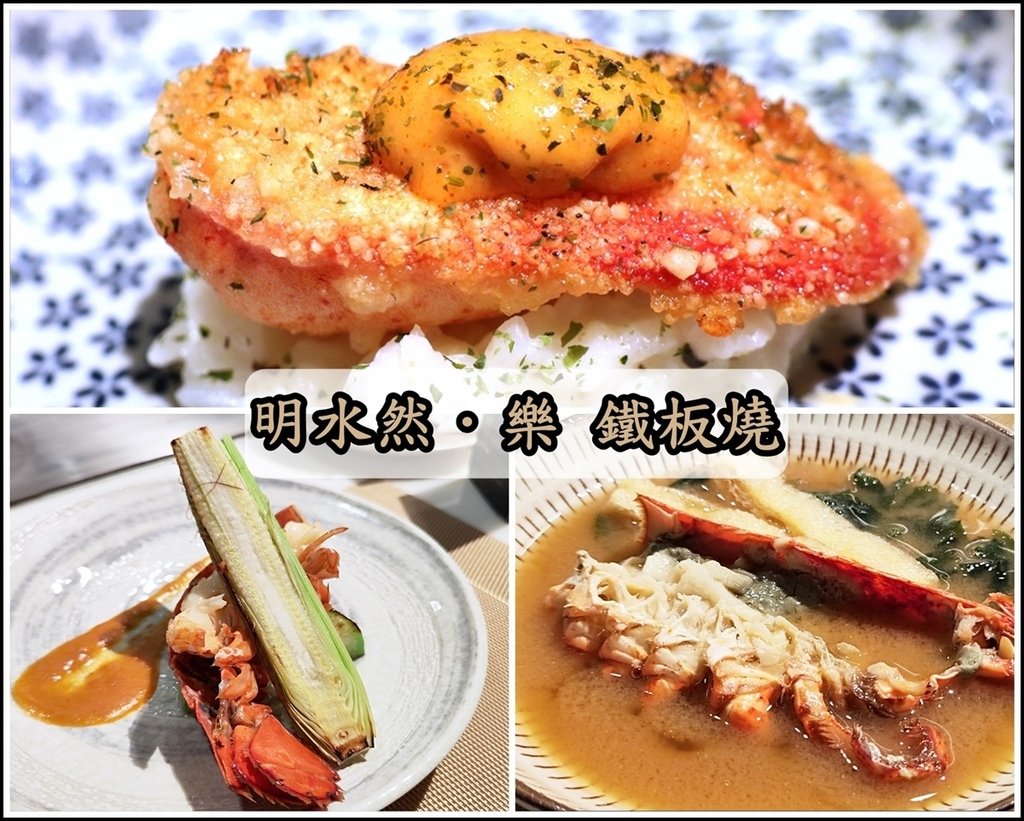 明水然．樂0.jpg