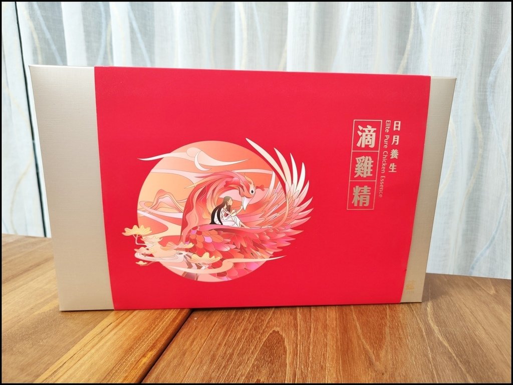 芳茲日月養生滴雞精1.jpg