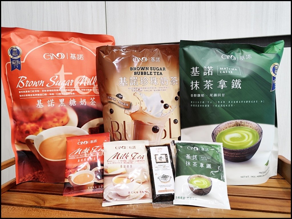 GINO基諾珍珠奶茶0-1.jpg