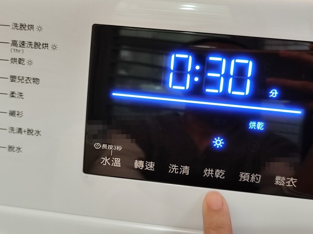 CHIMEI奇美13公斤DD直驅變頻滾筒式洗脫烘洗衣機33.jpg