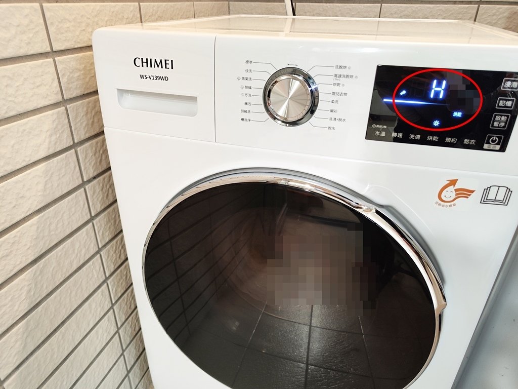 CHIMEI奇美13公斤DD直驅變頻滾筒式洗脫烘洗衣機41.jpg