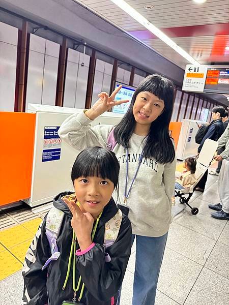 2024-東京之旅-D1