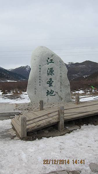 冰雪九寨溝 124