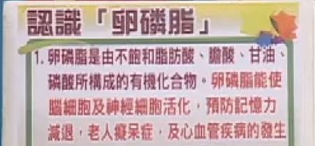 卵磷脂.jpg