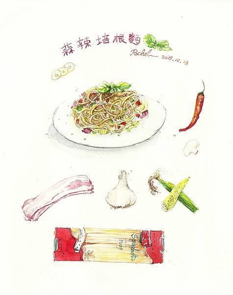 美味食光第一堂.jpg